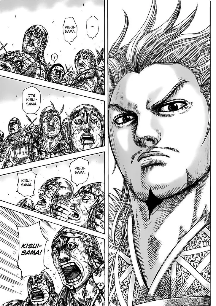 Kingdom Zinmanga X Chapter 458 Page 15