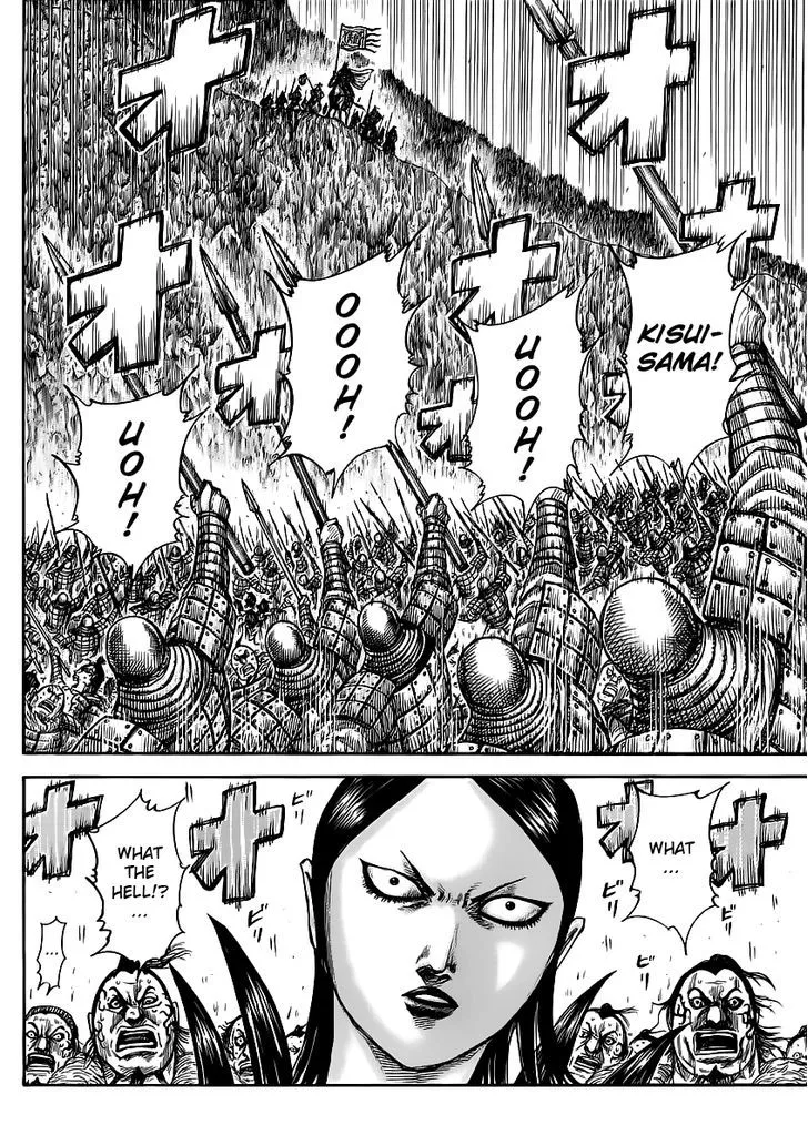Kingdom Zinmanga X Chapter 458 Page 16