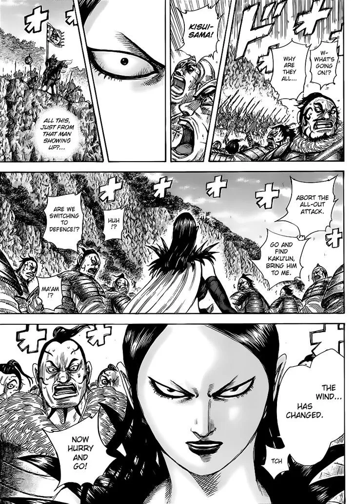 Kingdom Zinmanga X Chapter 458 Page 17
