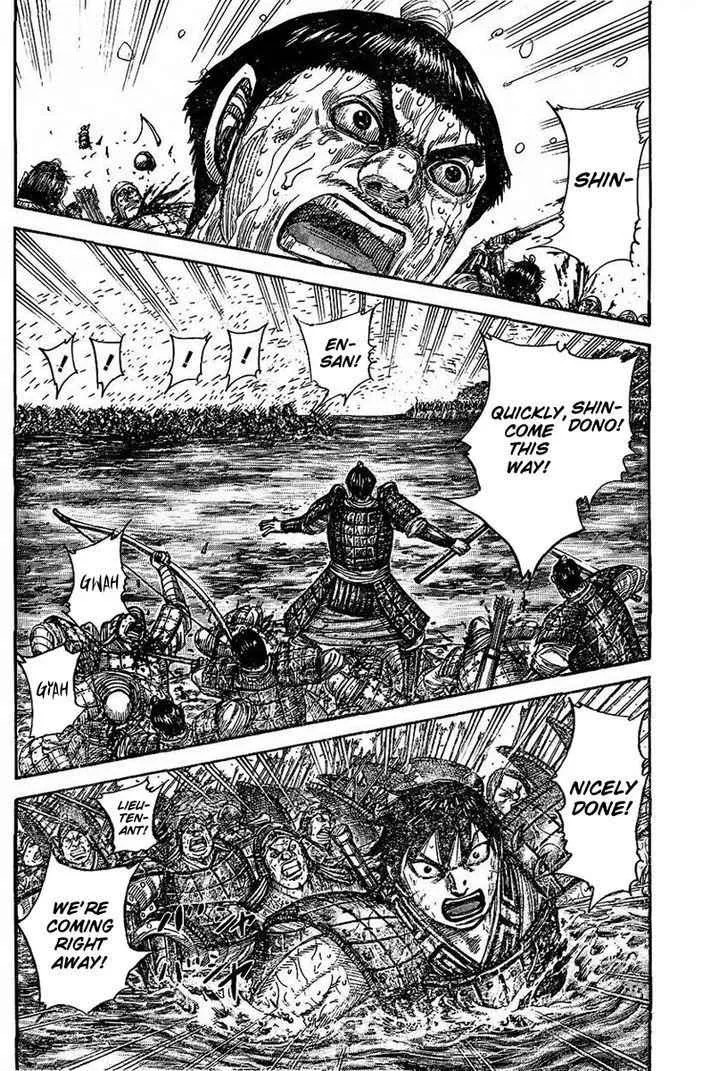 Kingdom Zinmanga X Chapter 457.2 Page 2