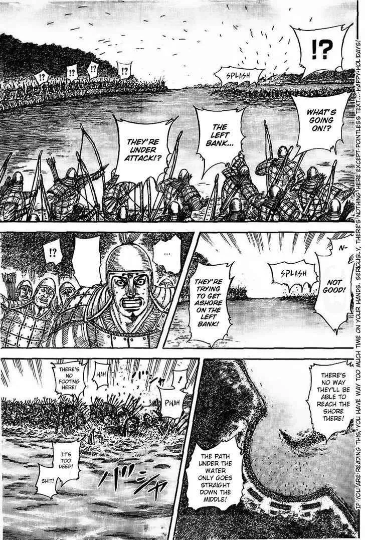 Kingdom Zinmanga X Chapter 457.2 Page 3