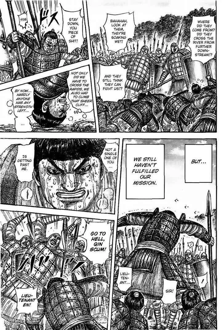 Kingdom Zinmanga X Chapter 457.2 Page 7