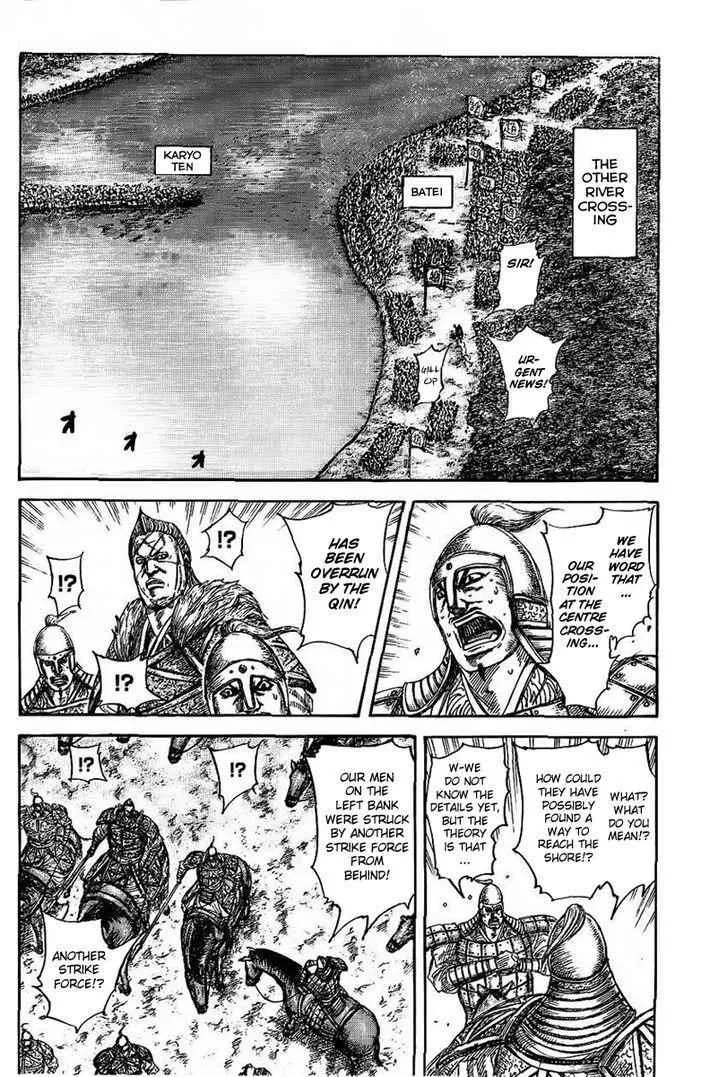 Kingdom Zinmanga X Chapter 457.2 Page 11
