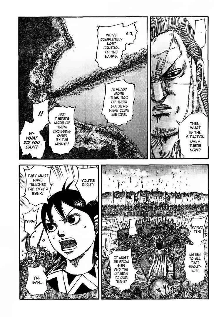 Kingdom Zinmanga X Chapter 457.2 Page 12