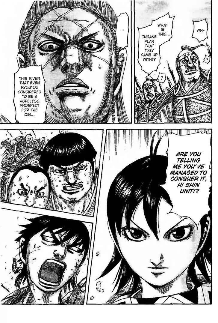 Kingdom Zinmanga X Chapter 457.2 Page 14
