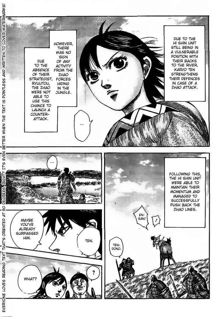 Kingdom Zinmanga X Chapter 457.2 Page 16