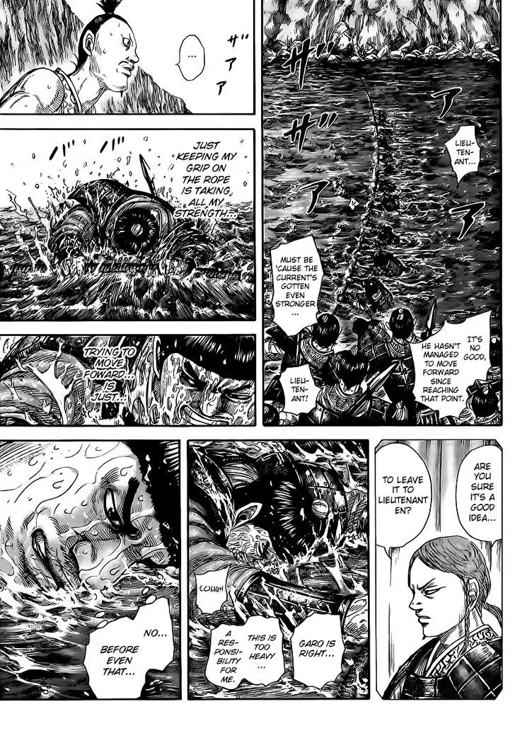 Kingdom Zinmanga X Chapter 456 Page 5