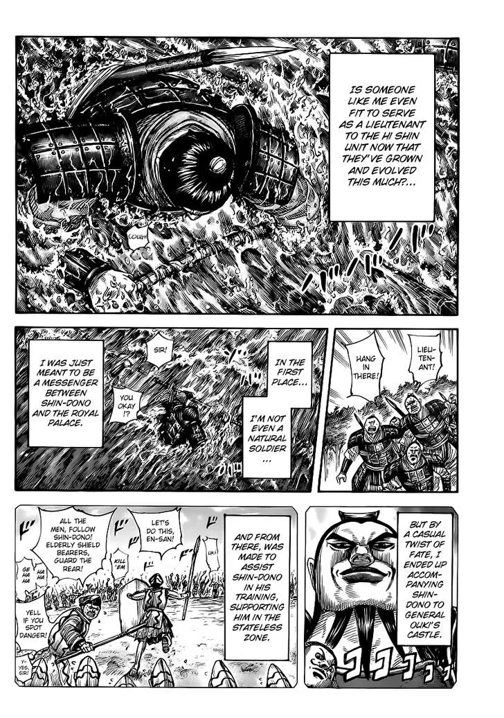 Kingdom Zinmanga X Chapter 456 Page 6