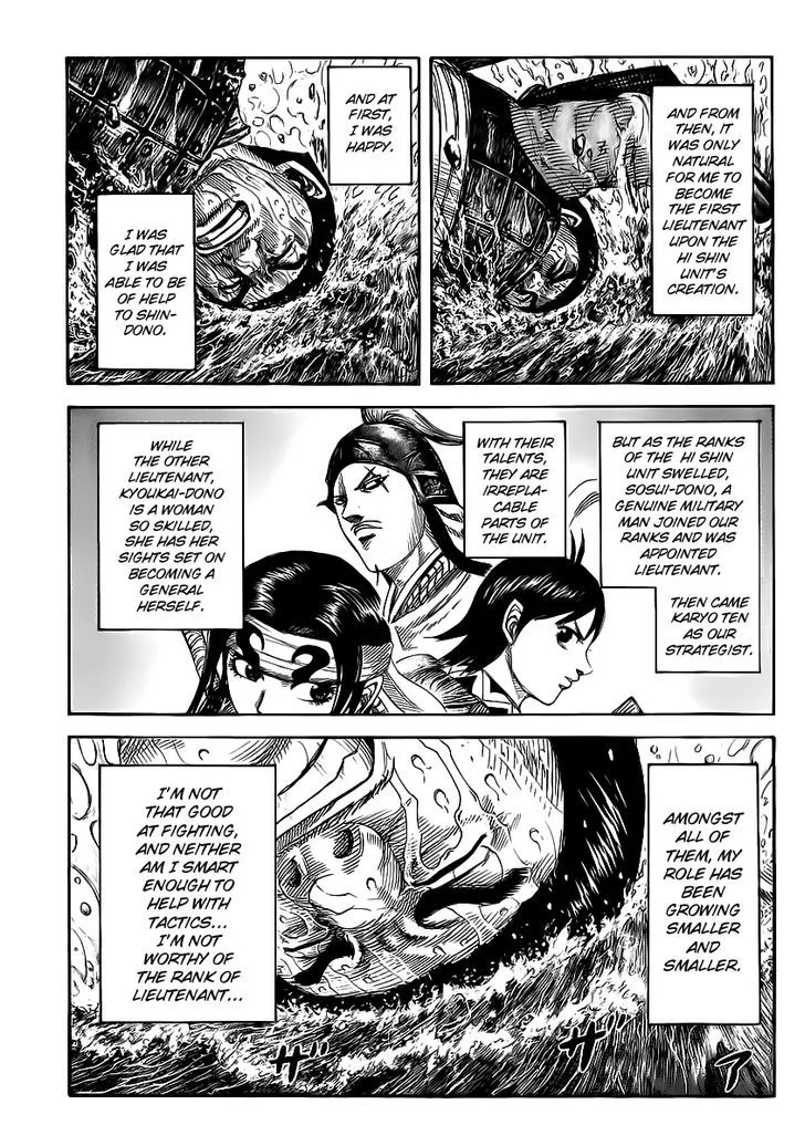 Kingdom Zinmanga X Chapter 456 Page 7