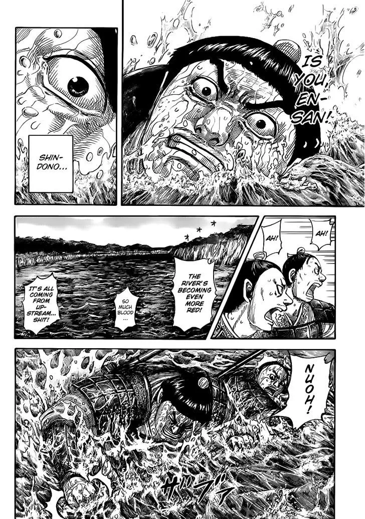 Kingdom Zinmanga X Chapter 456 Page 12