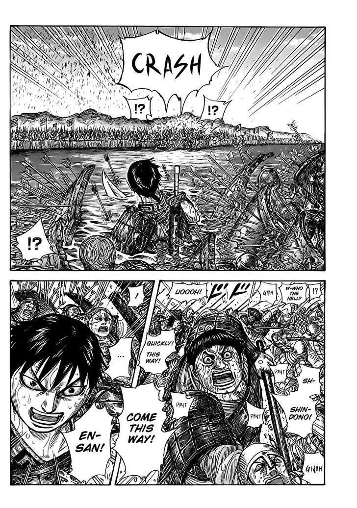 Kingdom Zinmanga X Chapter 456 Page 17