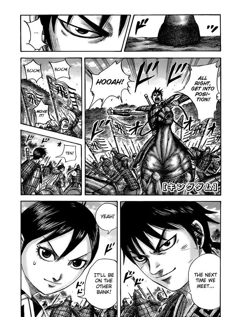 Kingdom Zinmanga X Chapter 455 Page 1
