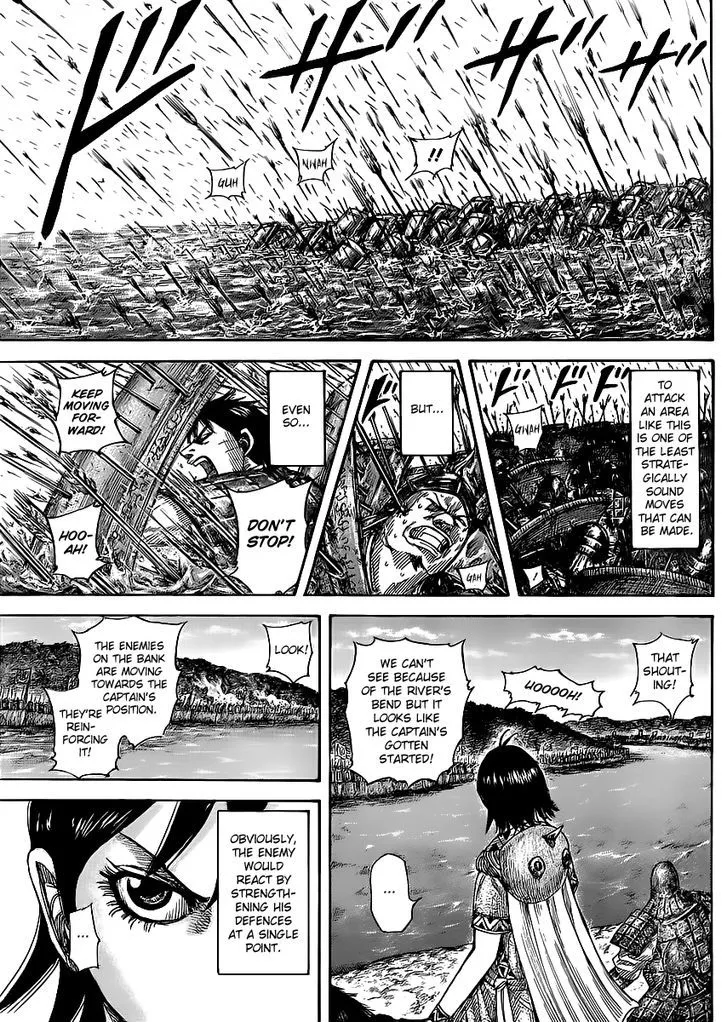 Kingdom Zinmanga X Chapter 455 Page 7