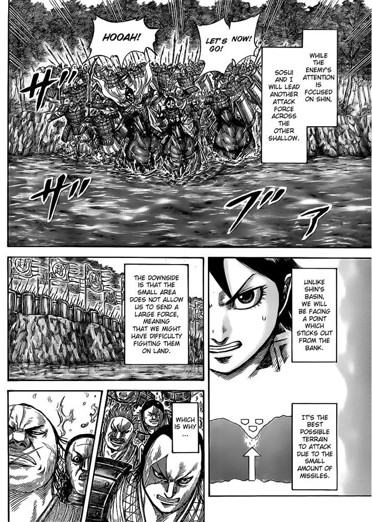 Kingdom Zinmanga X Chapter 455 Page 8
