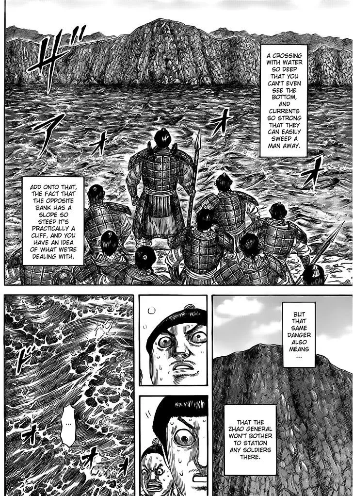 Kingdom Zinmanga X Chapter 455 Page 12