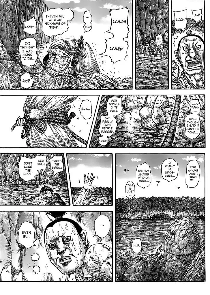 Kingdom Zinmanga X Chapter 455 Page 13