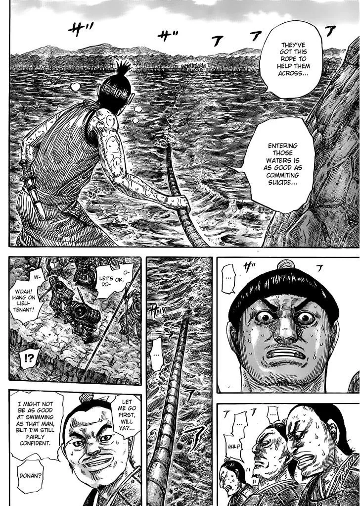Kingdom Zinmanga X Chapter 455 Page 14