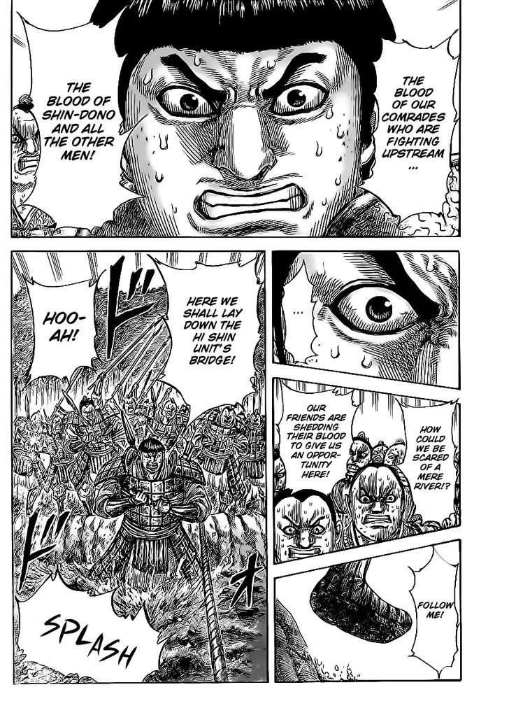 Kingdom Zinmanga X Chapter 455 Page 18