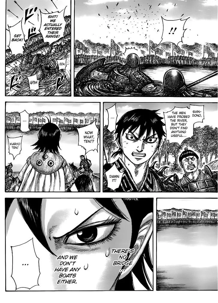 Kingdom Zinmanga X Chapter 454 Page 2