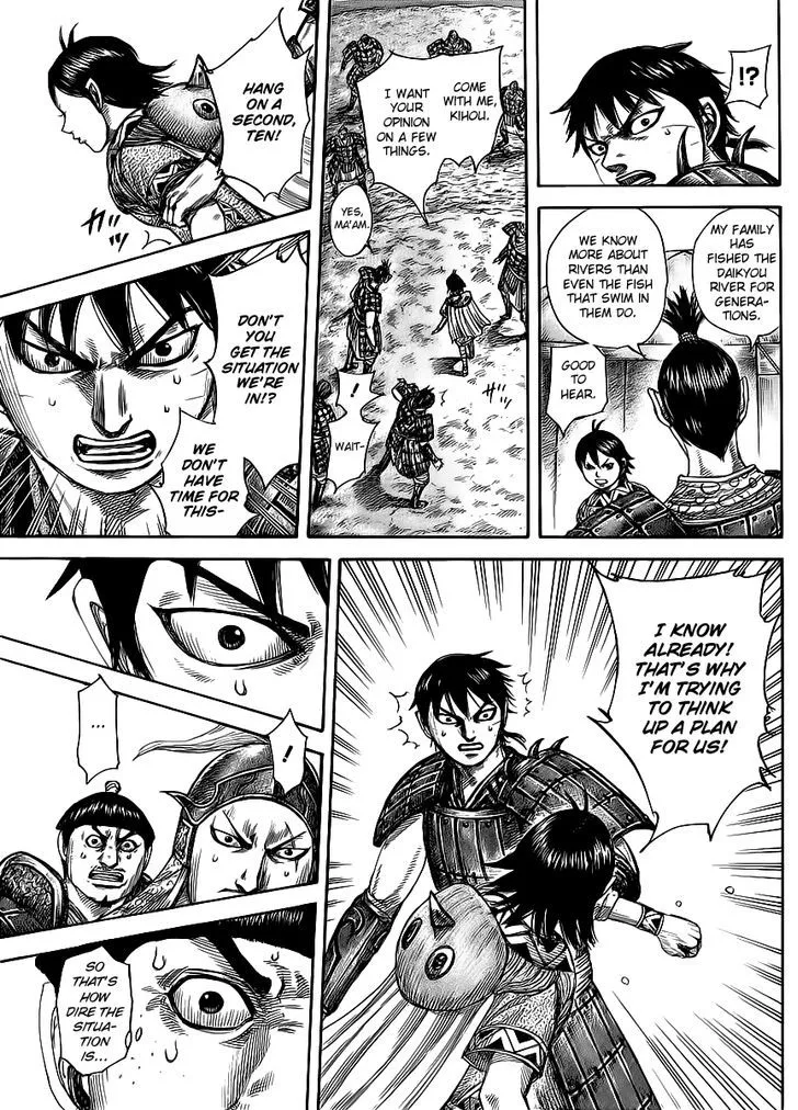 Kingdom Zinmanga X Chapter 454 Page 5