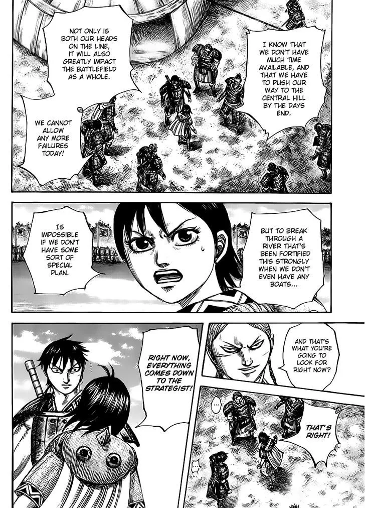 Kingdom Zinmanga X Chapter 454 Page 6
