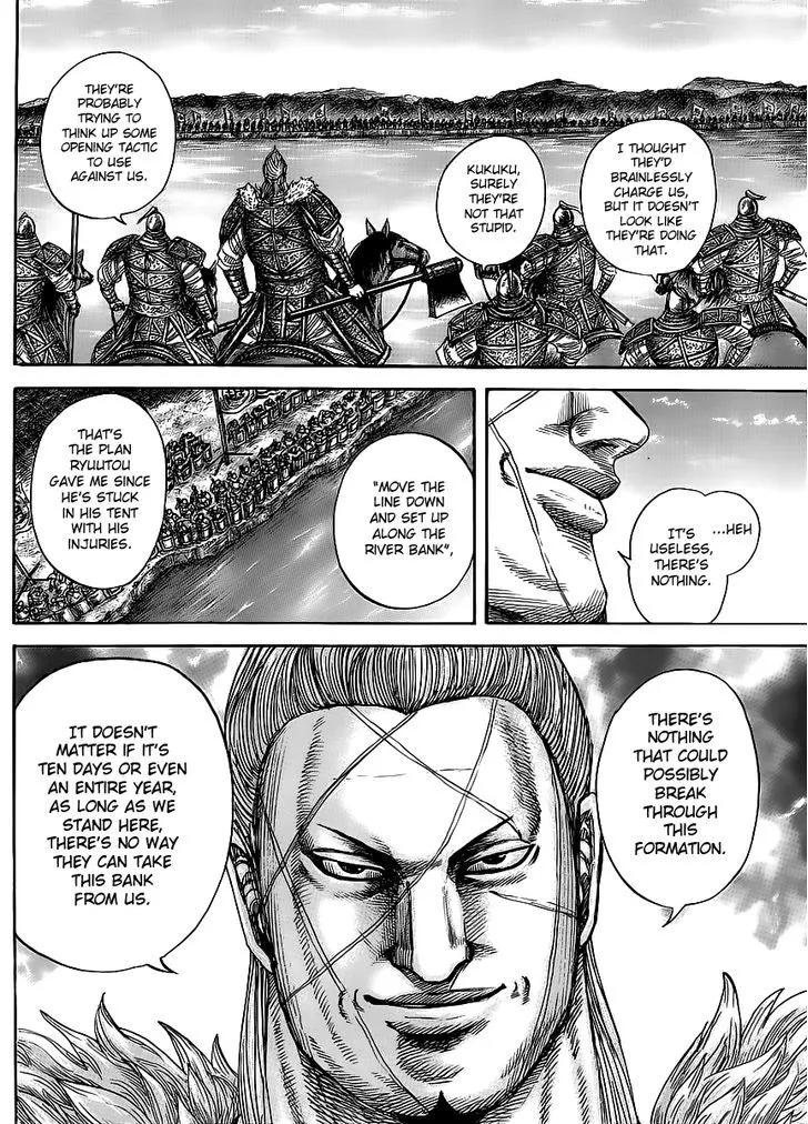Kingdom Zinmanga X Chapter 454 Page 8
