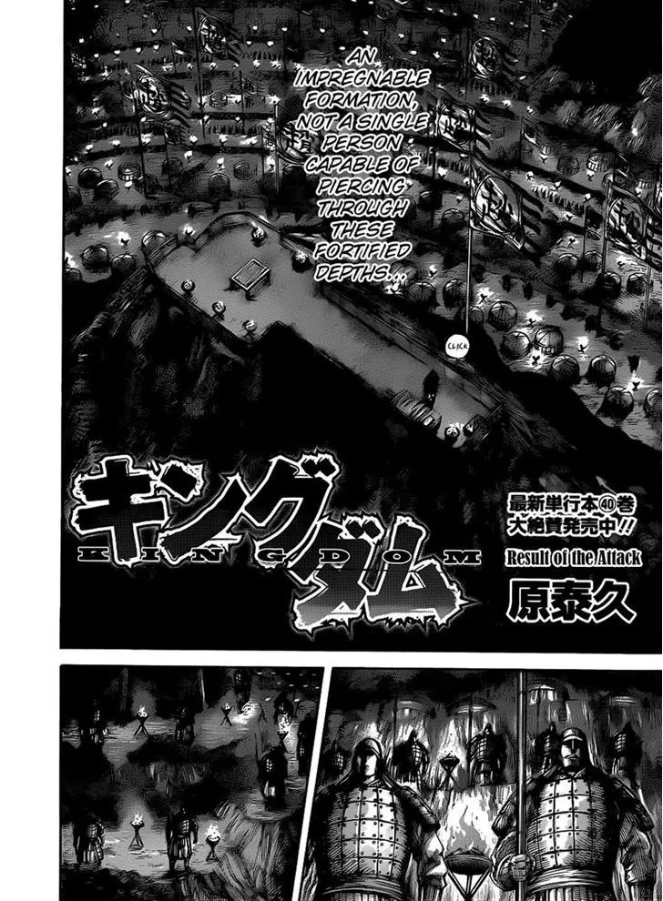 Kingdom Zinmanga X Chapter 452 Page 2