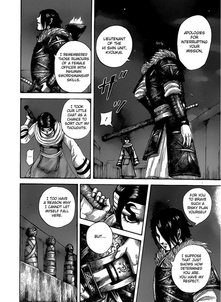 Kingdom Zinmanga X Chapter 452 Page 11