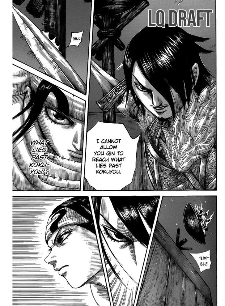 Kingdom Zinmanga X Chapter 452 Page 12