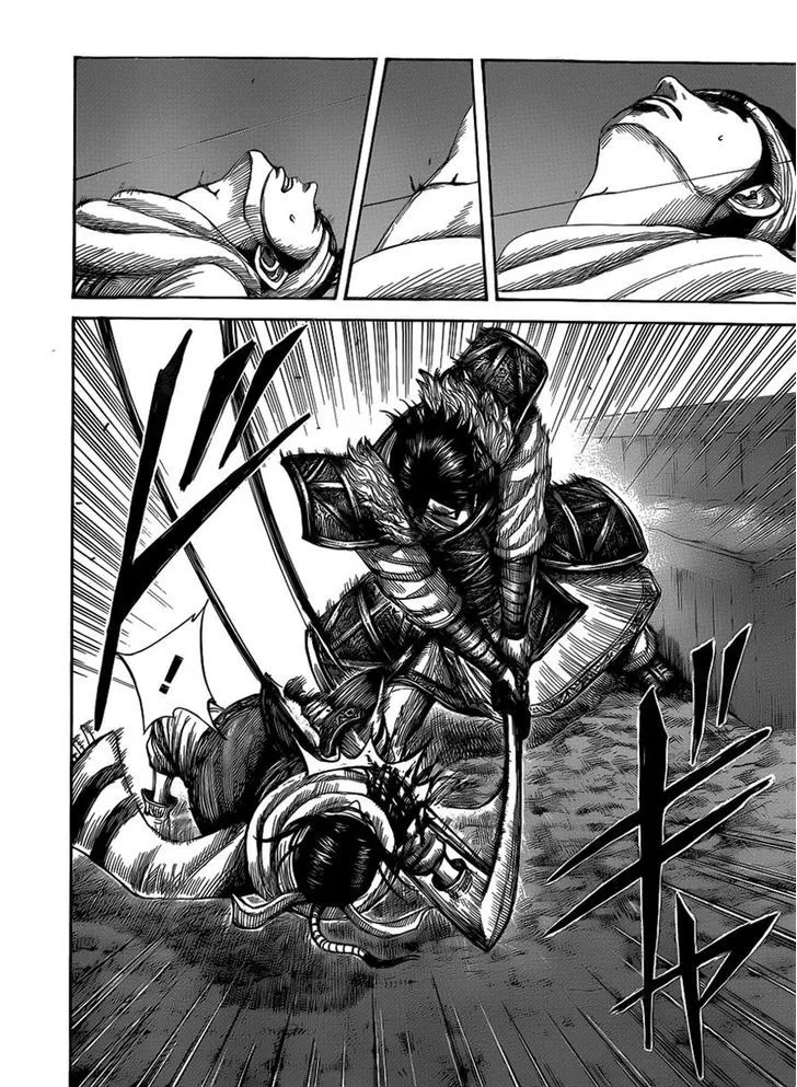 Kingdom Zinmanga X Chapter 452 Page 15