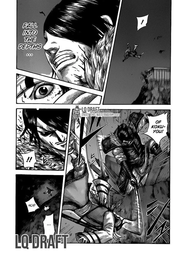 Kingdom Zinmanga X Chapter 452 Page 17