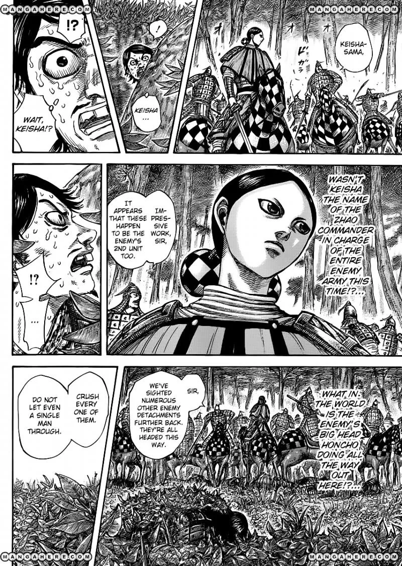Kingdom Zinmanga X Chapter 449 Page 12