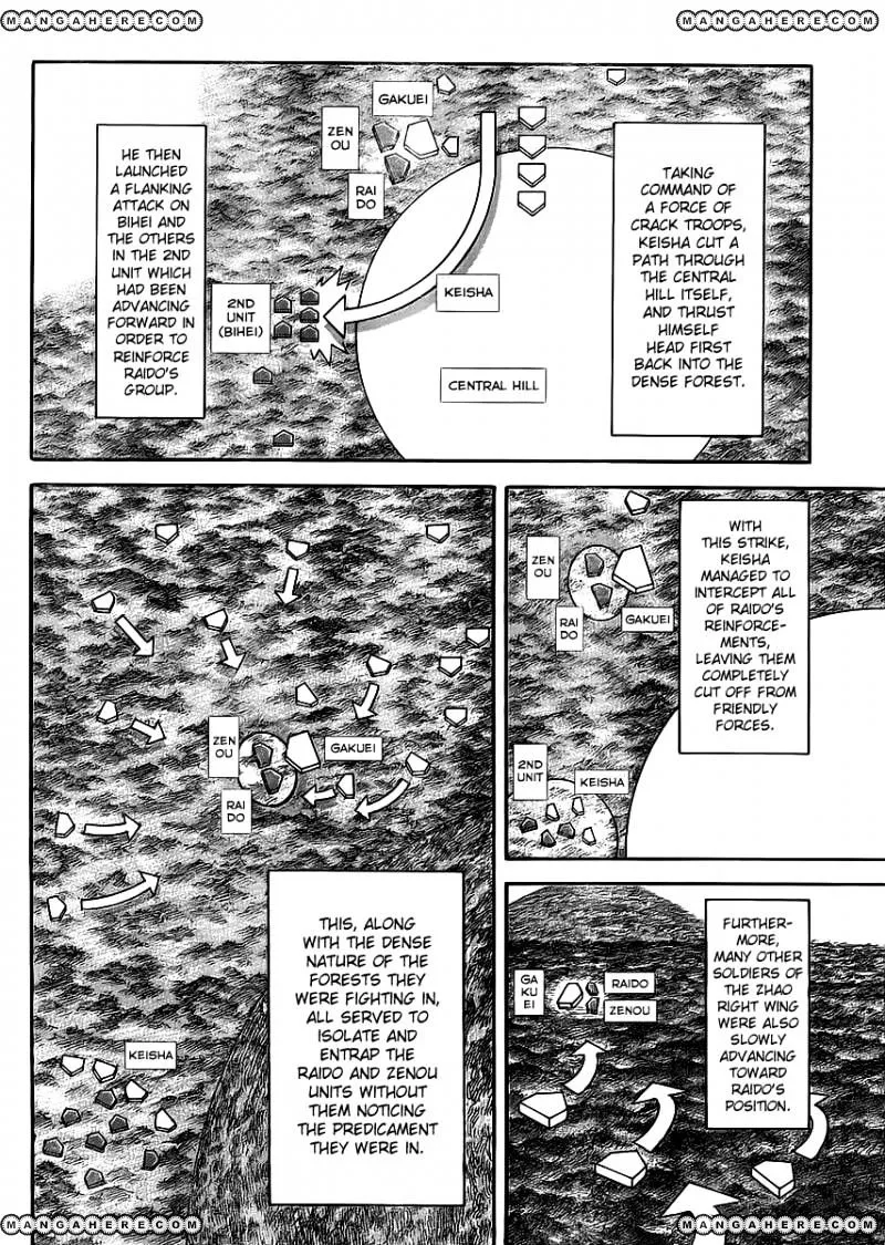 Kingdom Zinmanga X Chapter 449 Page 14