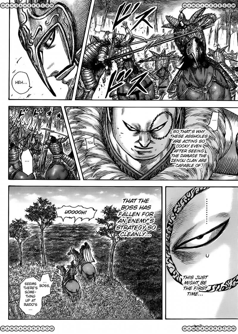 Kingdom Zinmanga X Chapter 449 Page 17