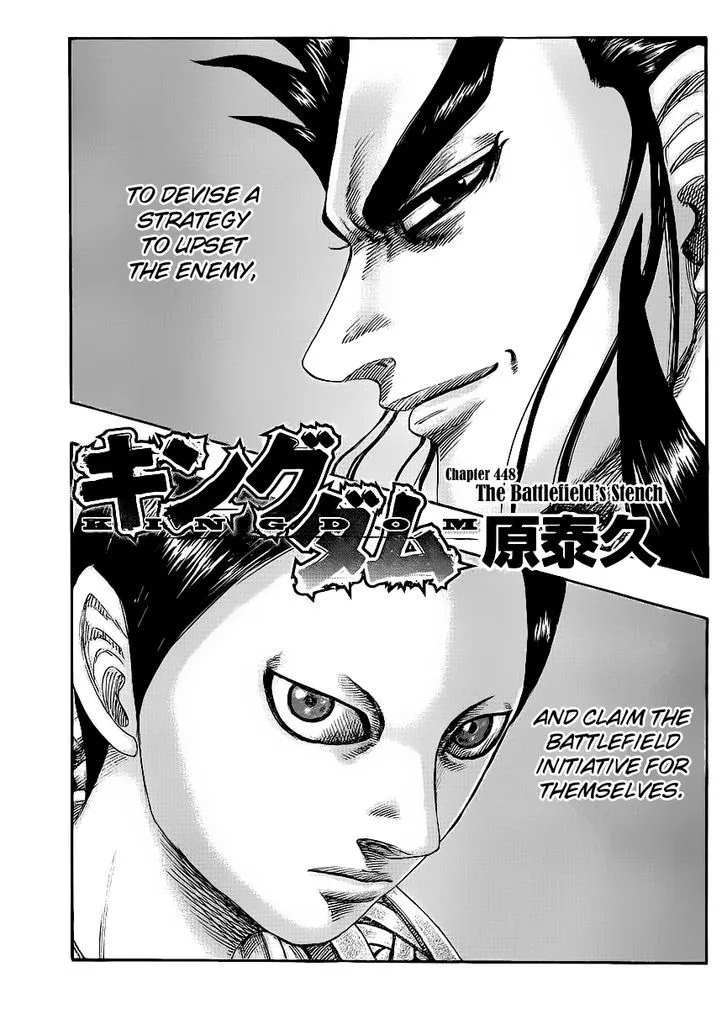 Kingdom Zinmanga X Chapter 448 Page 1