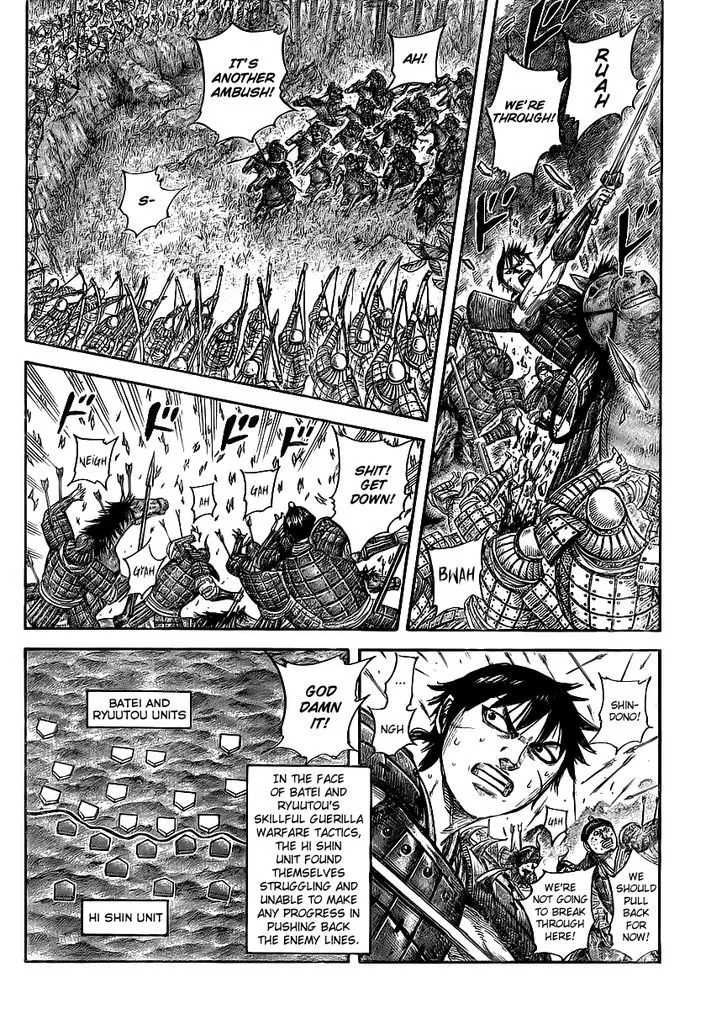 Kingdom Zinmanga X Chapter 448 Page 2