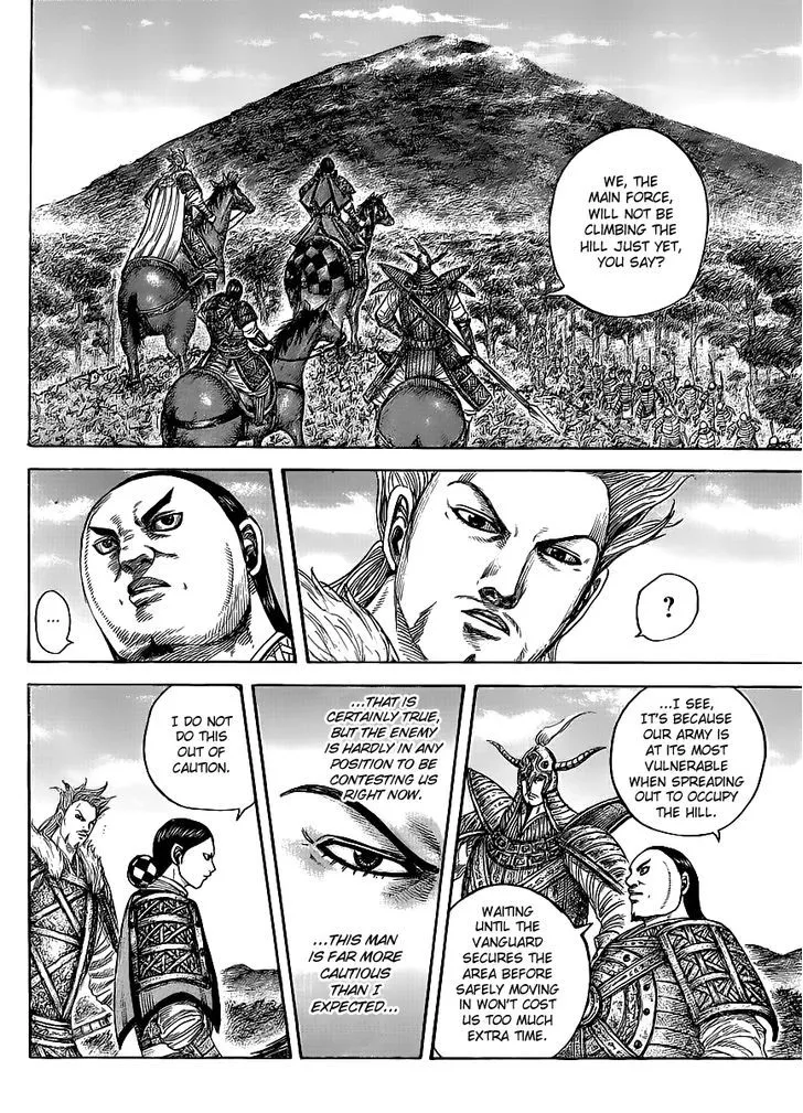 Kingdom Zinmanga X Chapter 448 Page 4