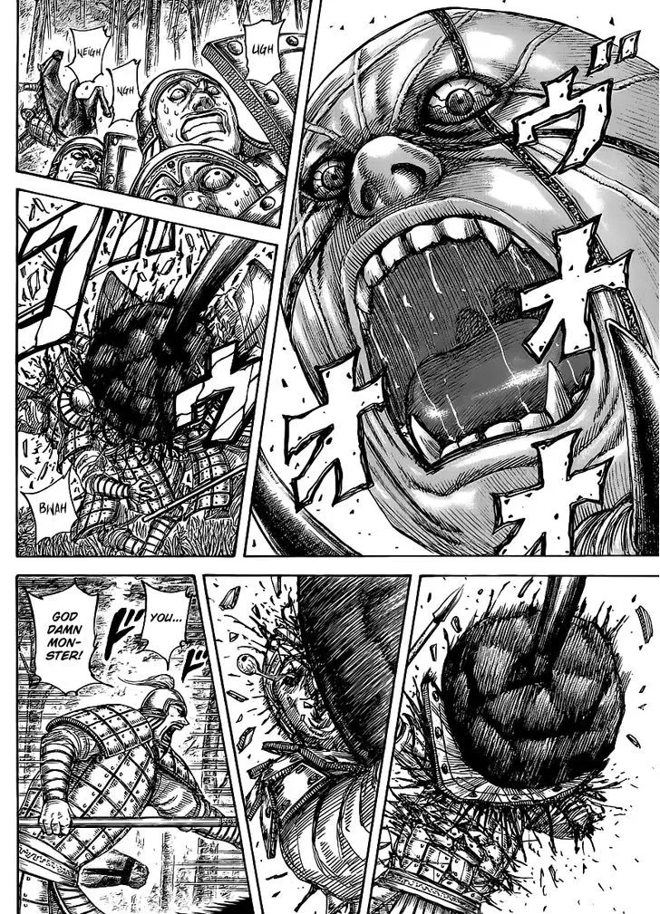 Kingdom Zinmanga X Chapter 448 Page 7