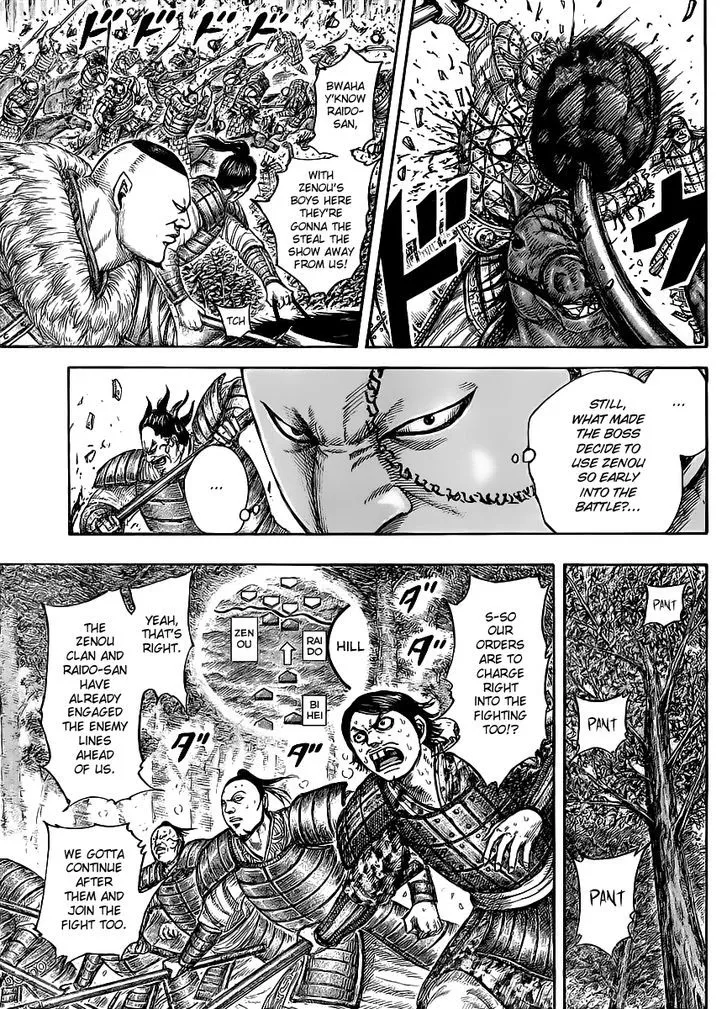 Kingdom Zinmanga X Chapter 448 Page 8