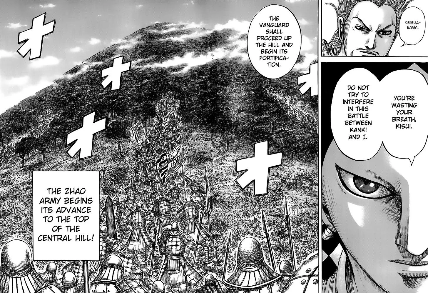 Kingdom Zinmanga X Chapter 448 Page 11