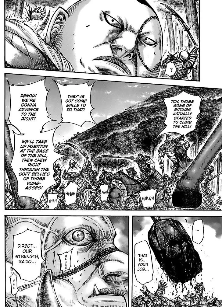 Kingdom Zinmanga X Chapter 448 Page 12