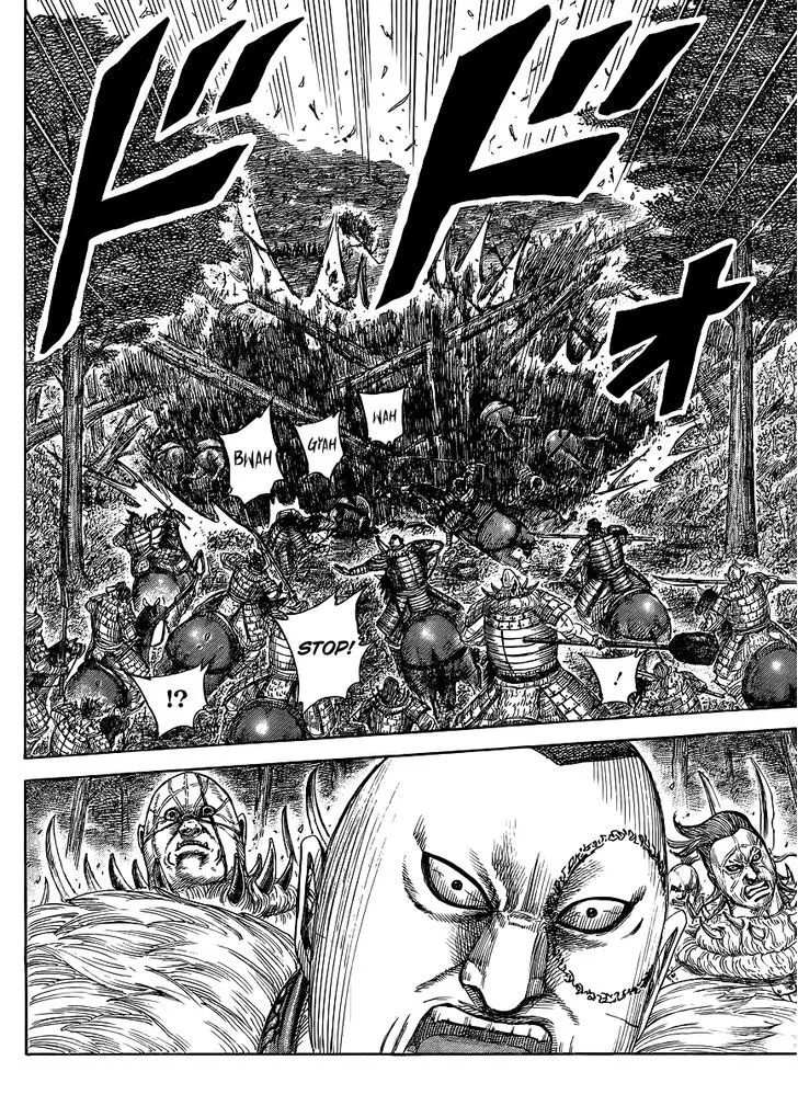 Kingdom Zinmanga X Chapter 448 Page 14