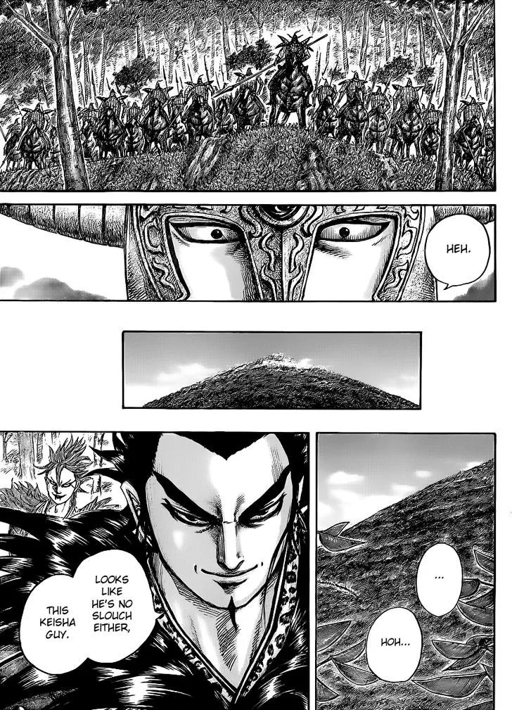 Kingdom Zinmanga X Chapter 448 Page 15