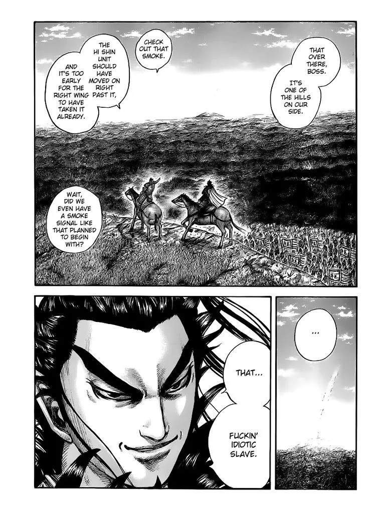 Kingdom Zinmanga X Chapter 446 Page 1