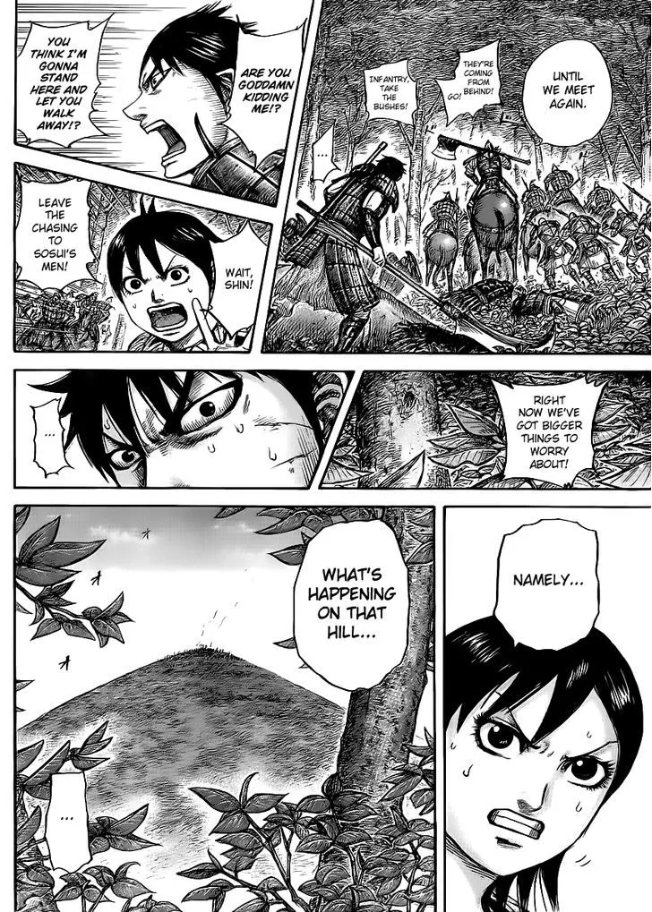 Kingdom Zinmanga X Chapter 446 Page 6