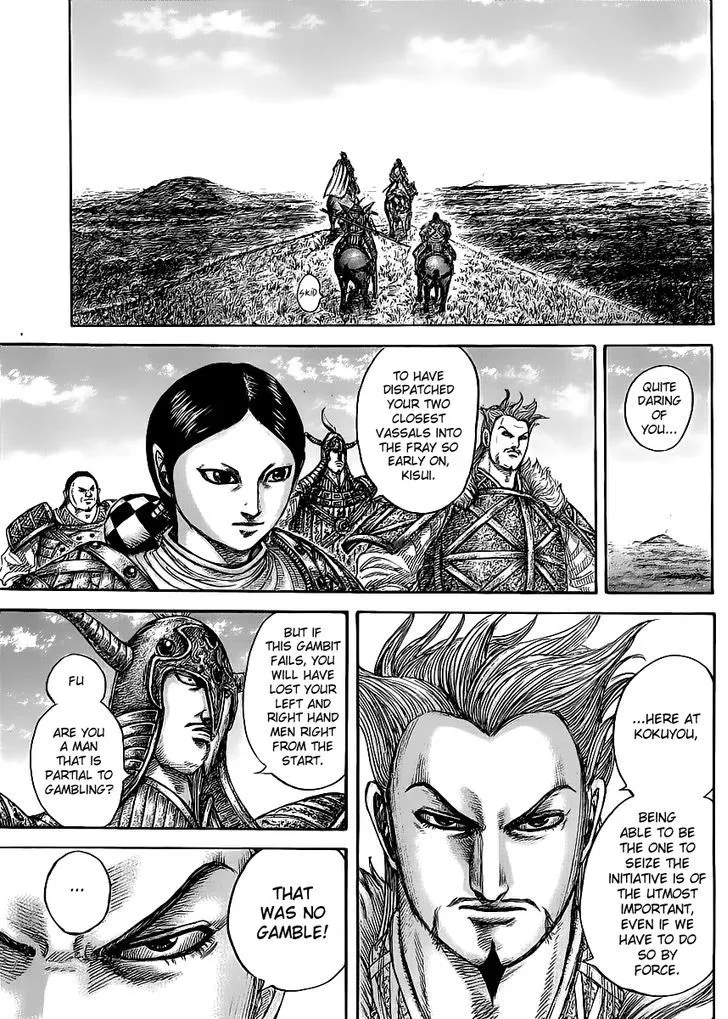Kingdom Zinmanga X Chapter 446 Page 7
