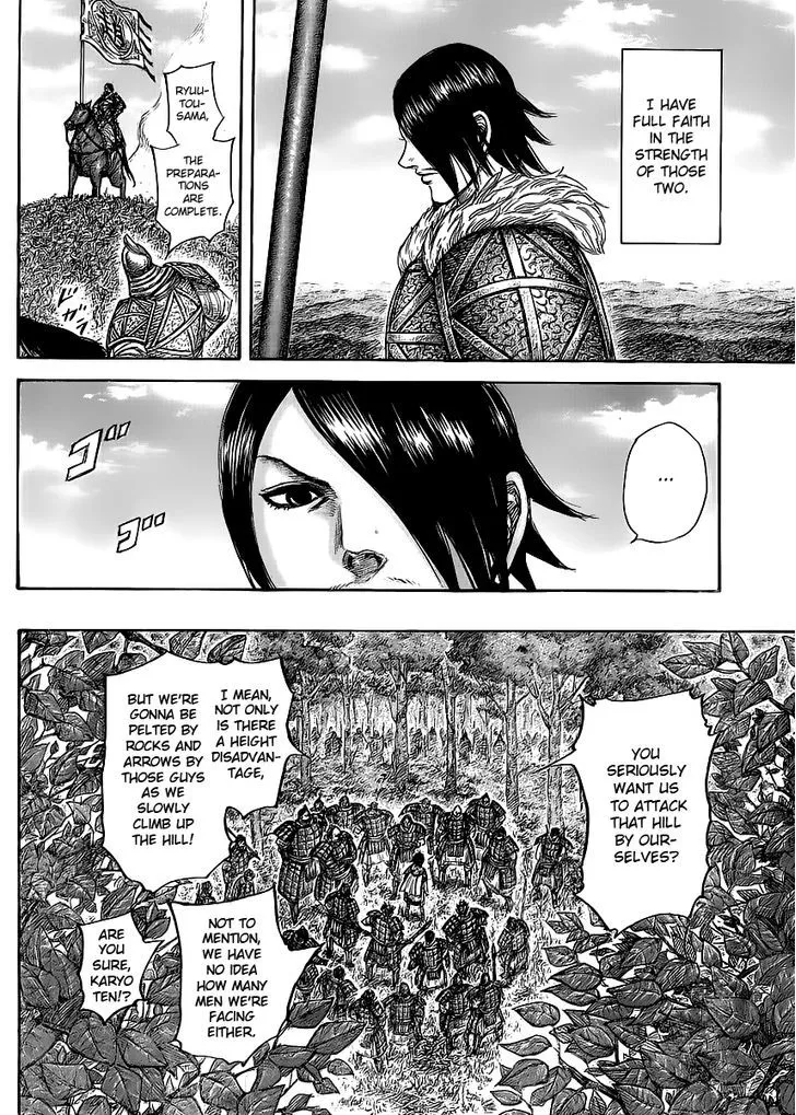 Kingdom Zinmanga X Chapter 446 Page 8
