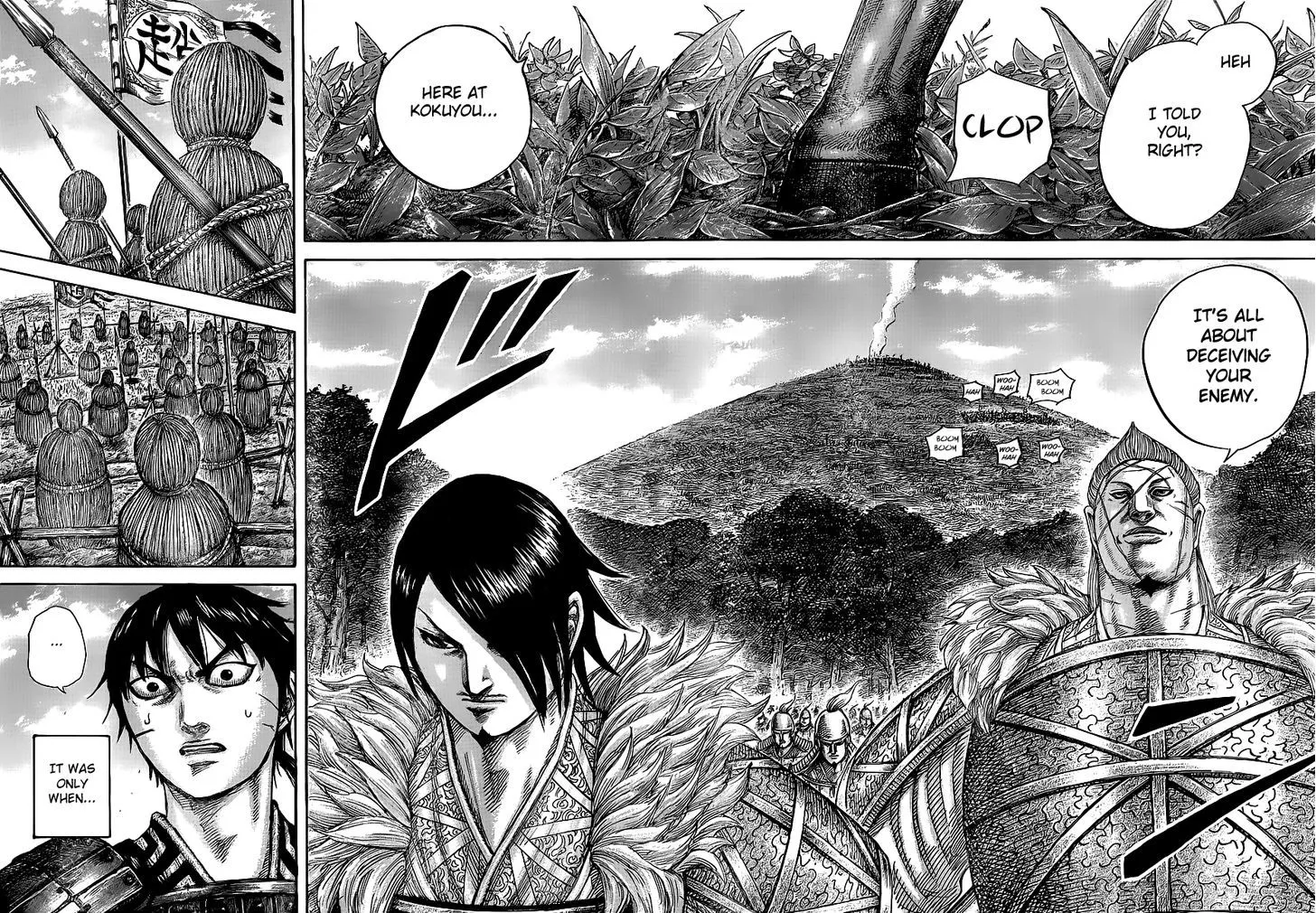 Kingdom Zinmanga X Chapter 446 Page 16