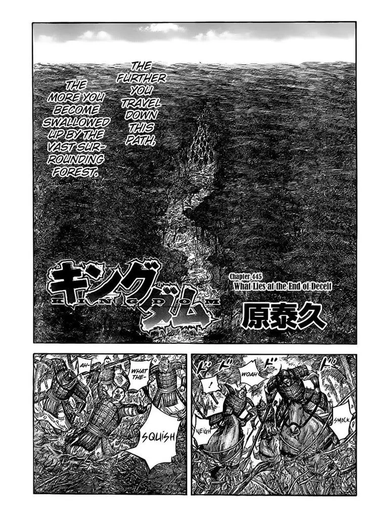 Kingdom Zinmanga X Chapter 445 Page 1