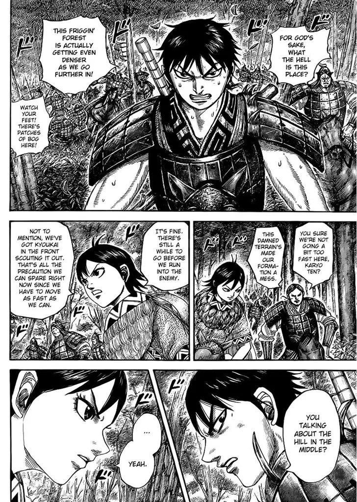 Kingdom Zinmanga X Chapter 445 Page 2